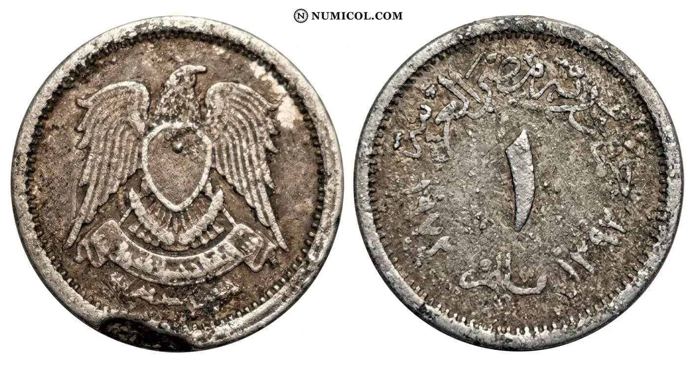 Moneda 1 Millieme
