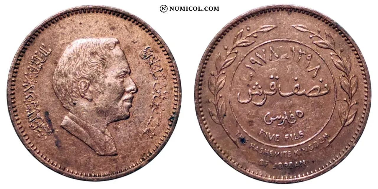 Moneda ½ Qirsh / 5 Fils - Hussein
