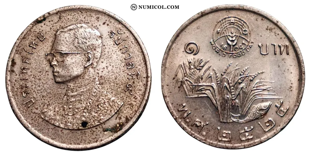 1 Baht - Rama IX (FAO)