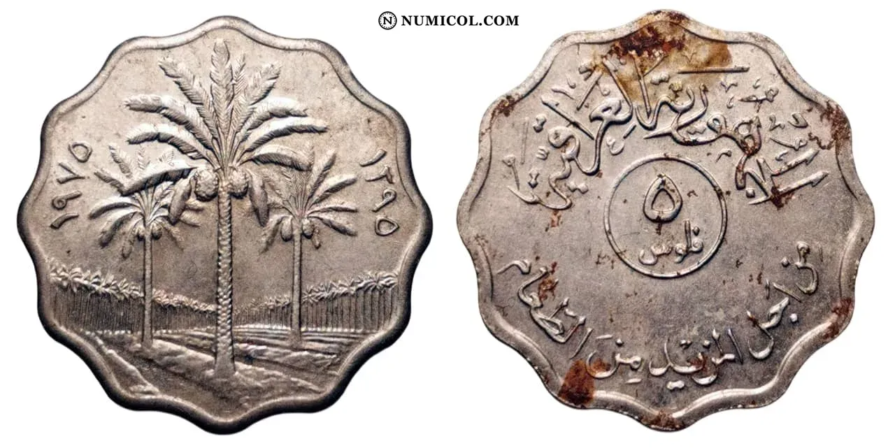 5 Fils (FAO; with legend)