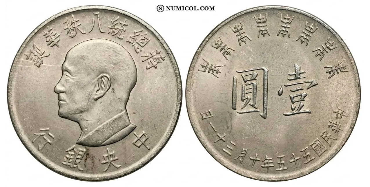 1 New Dólar (Chiang Kai-shek)