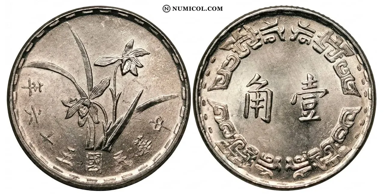 1 Jiao