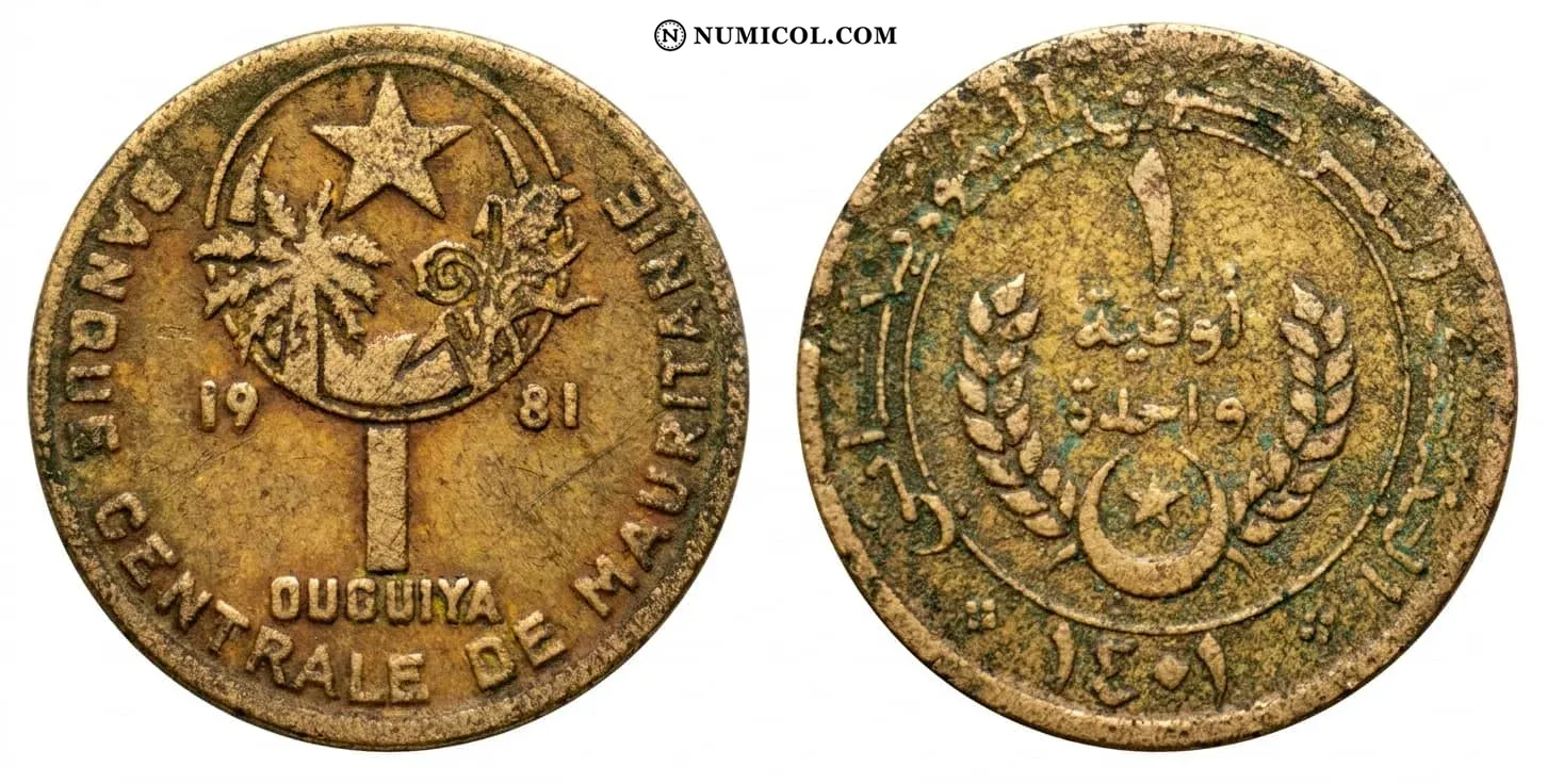 1 Ouguiya (with "واحدة")