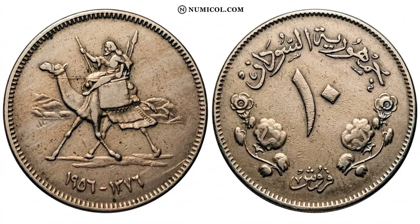 10 Qirsh