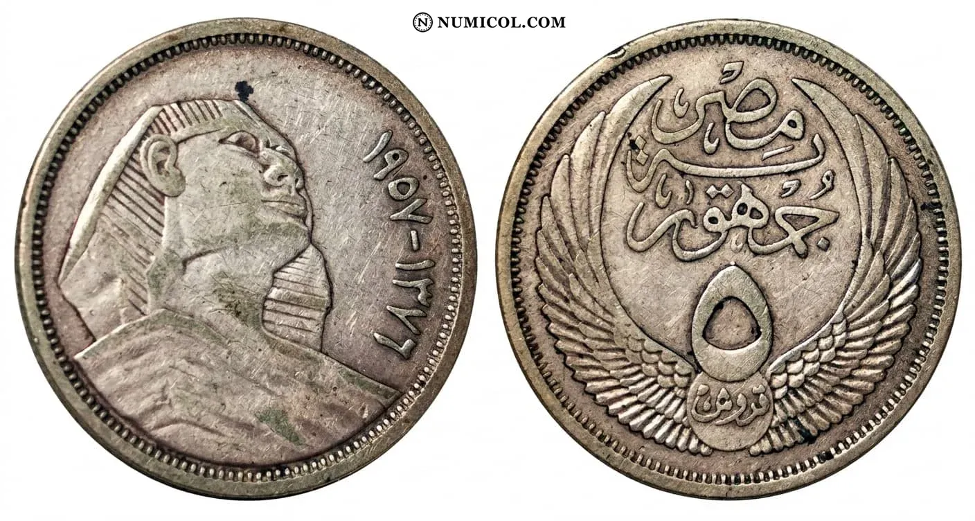 Moneda 5 Qirsh