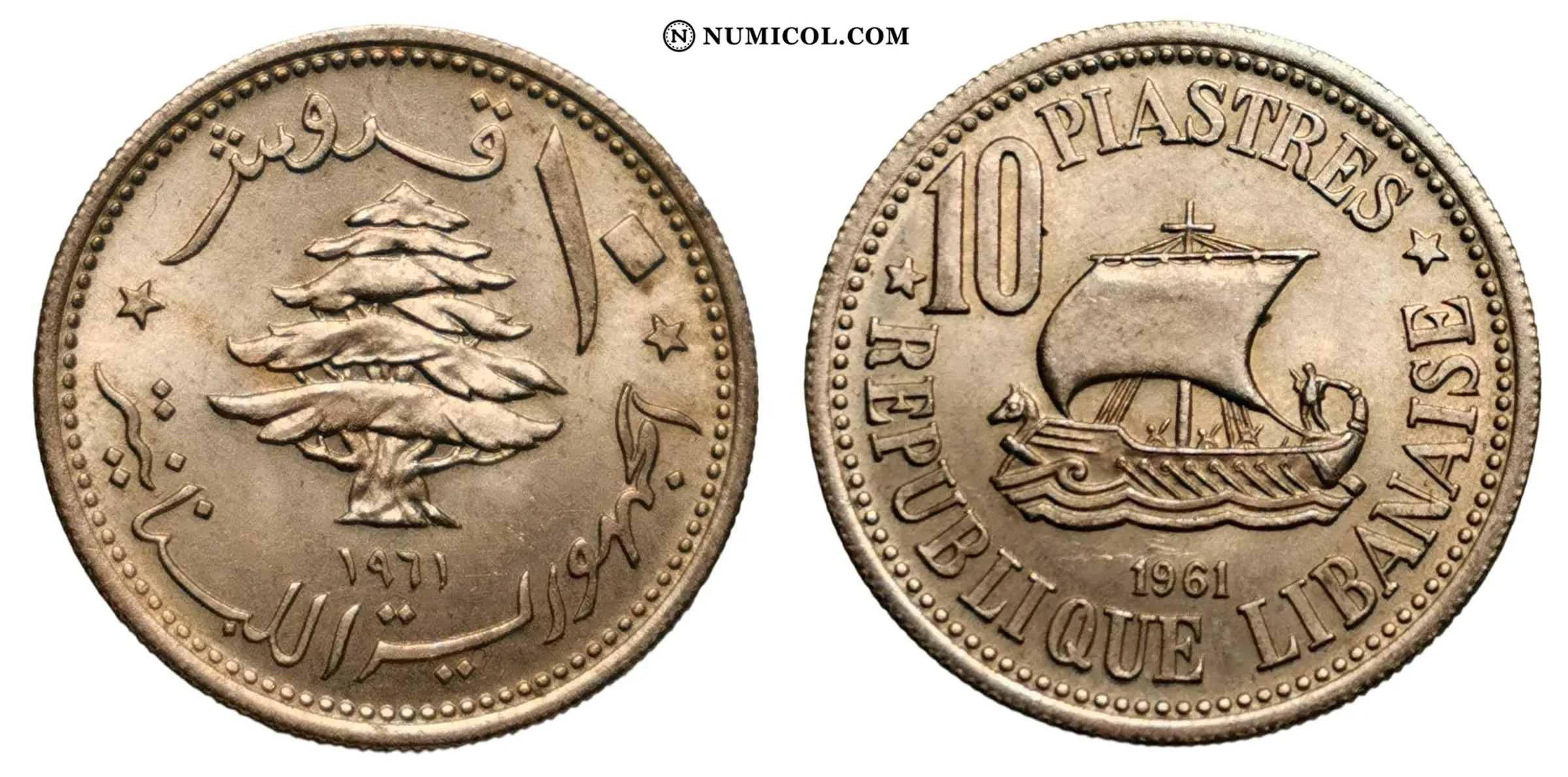 10 Qirush / Piastres