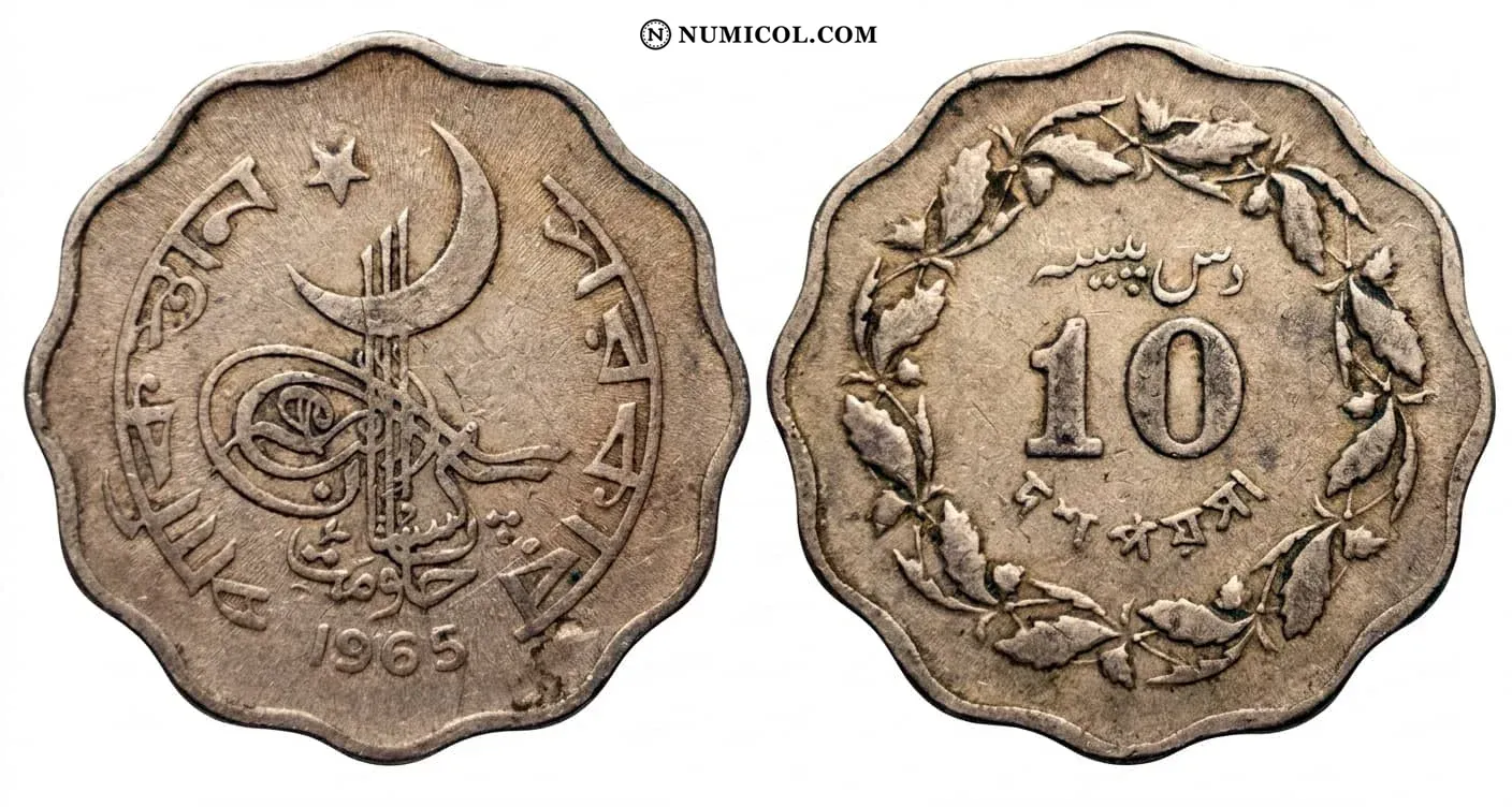 Moneda 10 Paisa