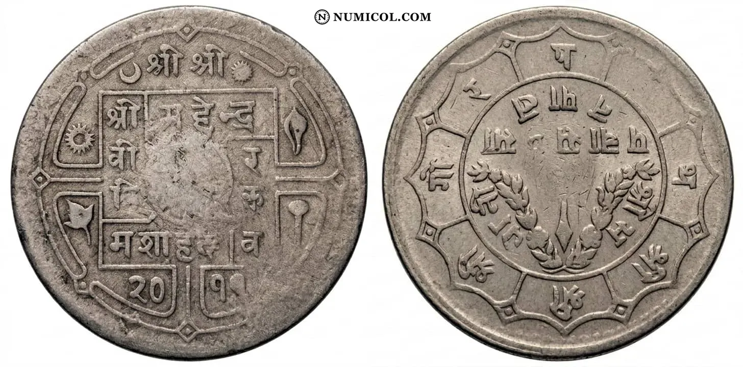 50 Paisa - Mahendra Bir Bikram