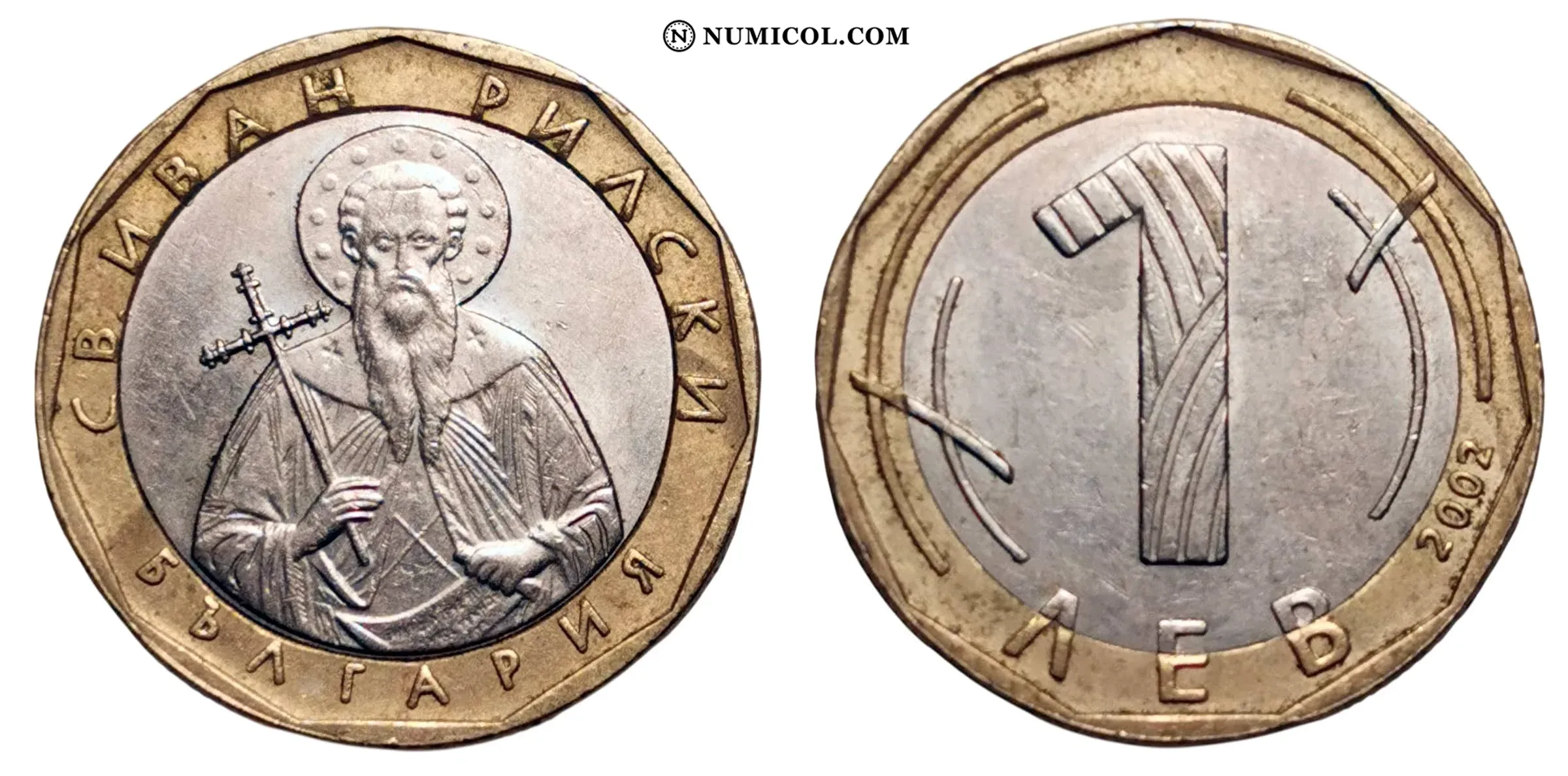 Moneda 1 Lev año 2002