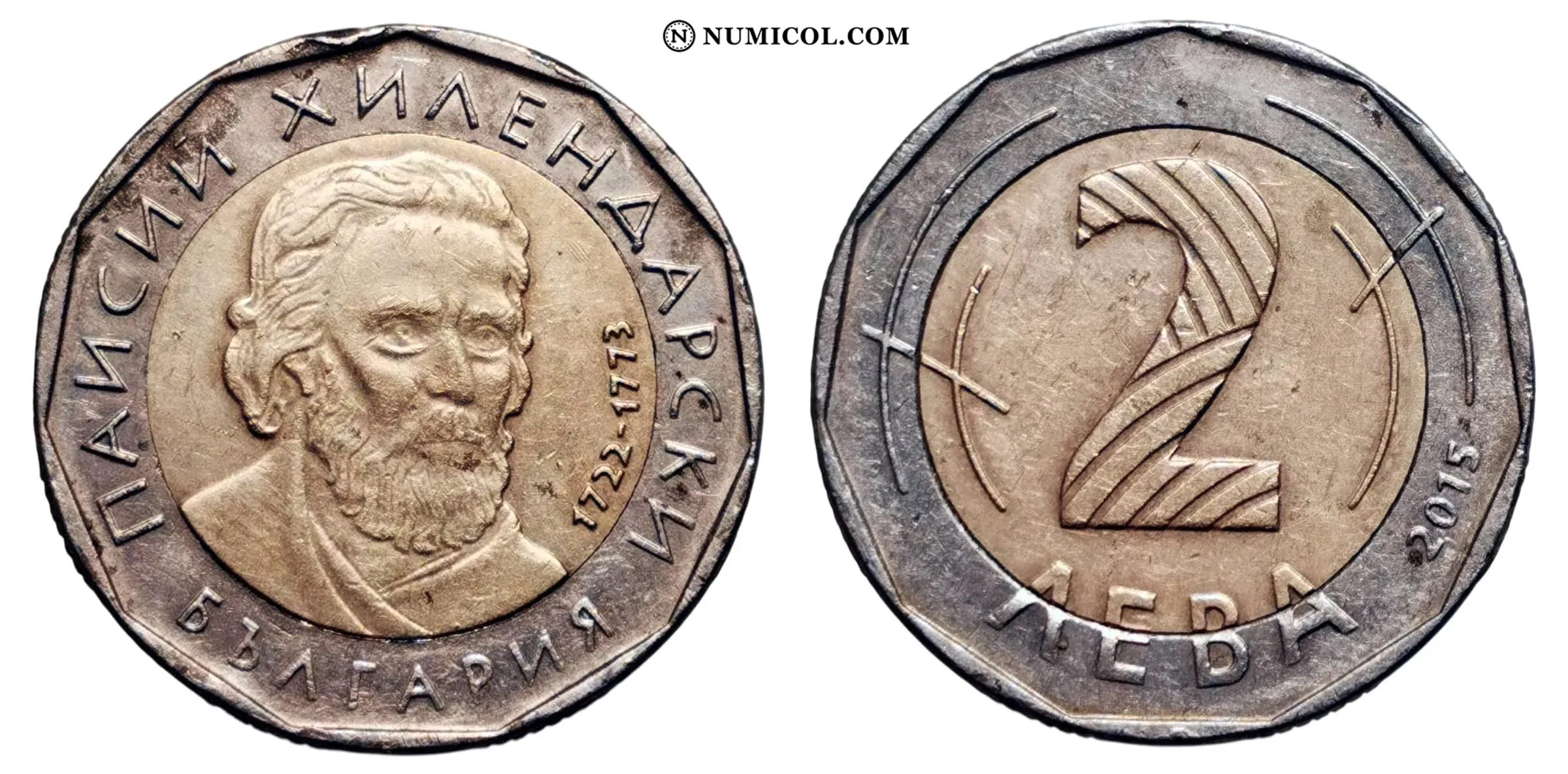 Moneda 2 Leva