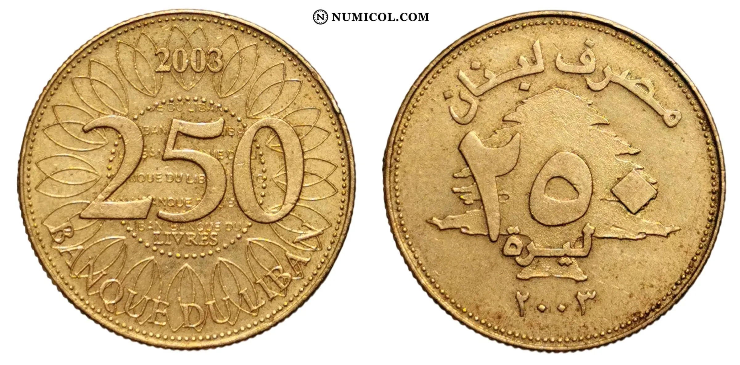 250 Līrah / Livres (Cu-Al thicker type)