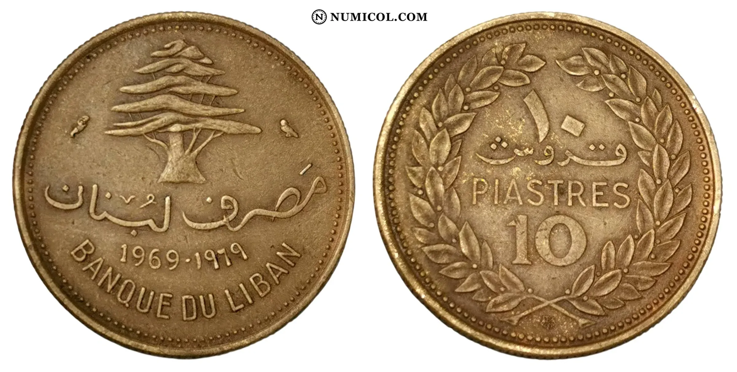 10 Qirush / Piastres