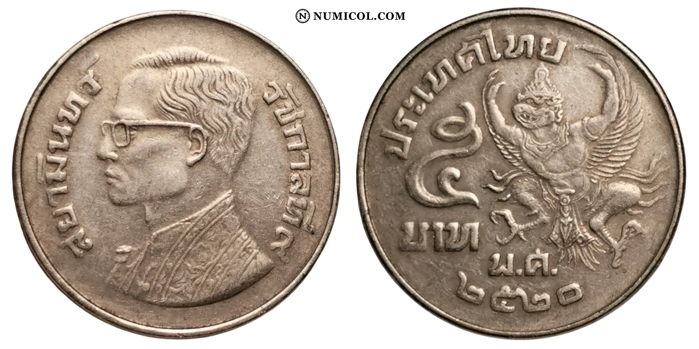 5 Baht - Rama IX