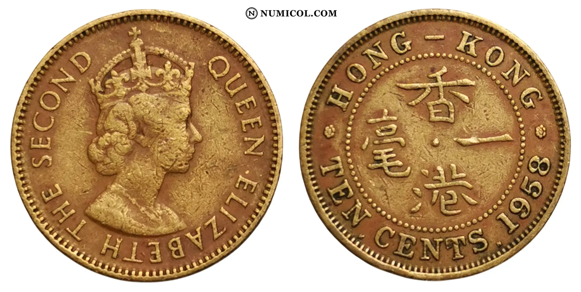 Moneda 10 Cents - Isabel II (1.er retrato; canto de seguridad)