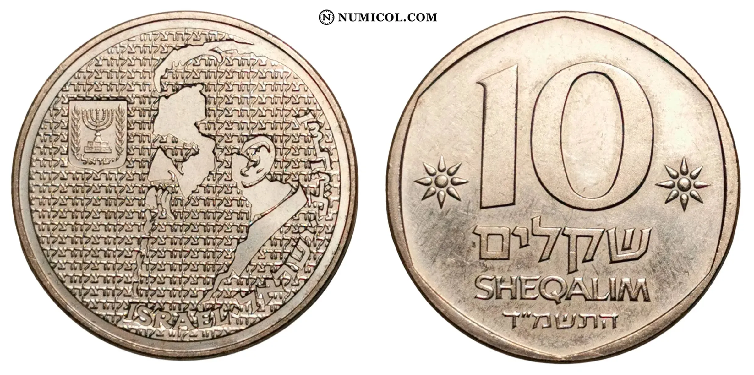 10 Sheqalim (Theodor Herzl)
