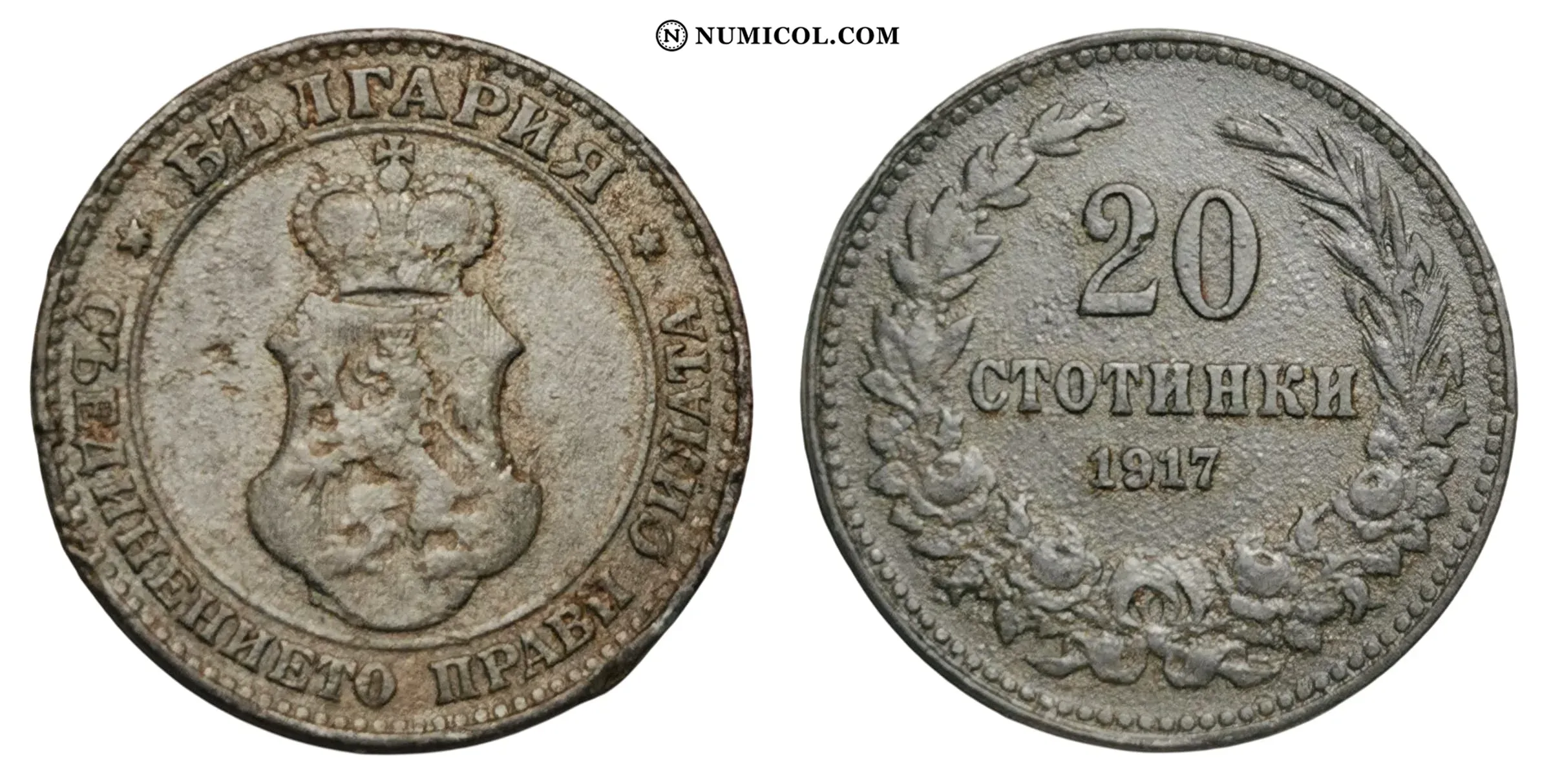 20 Stotinki - Ferdinand I