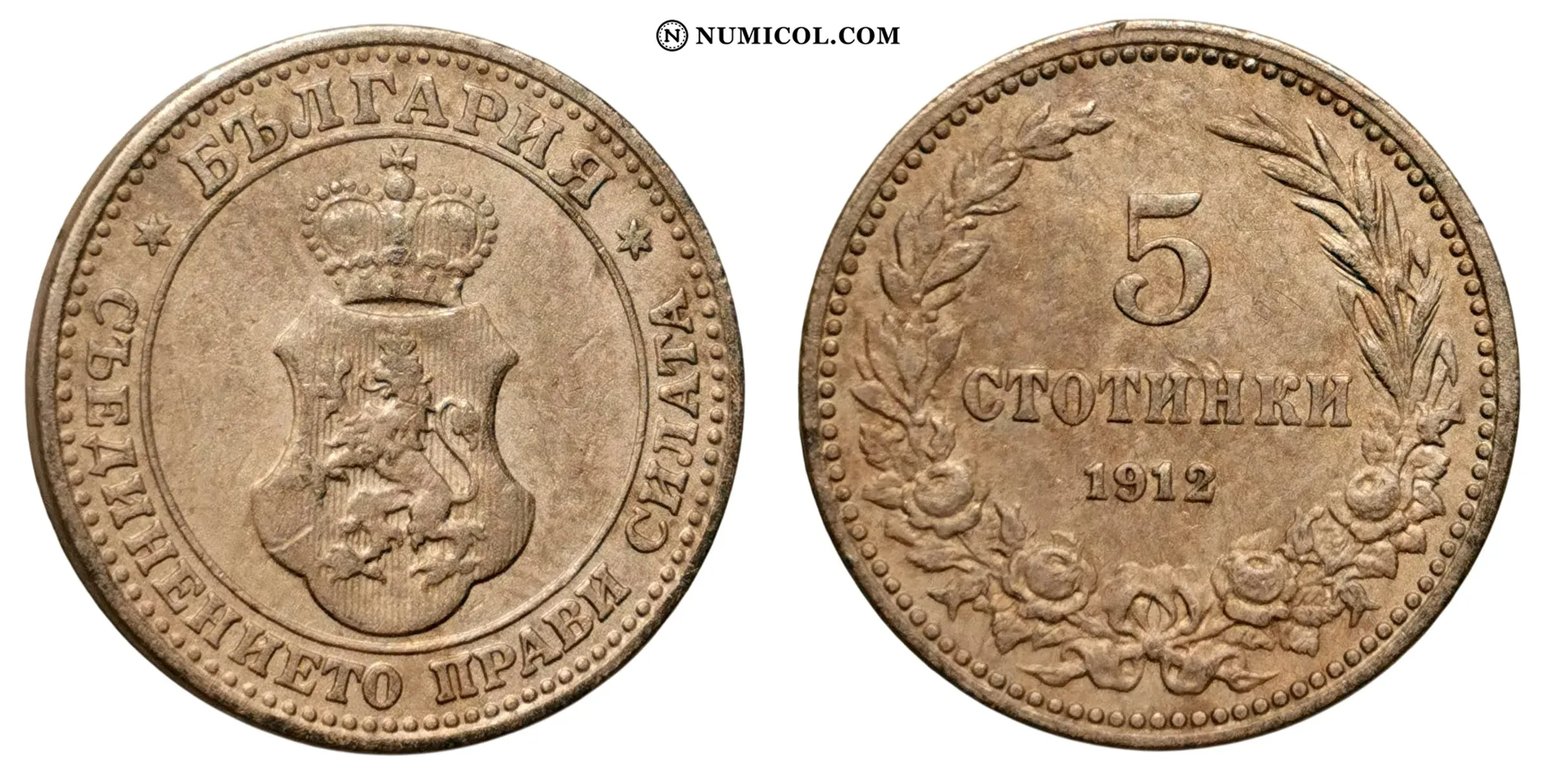 5 Stotinki - Ferdinand I