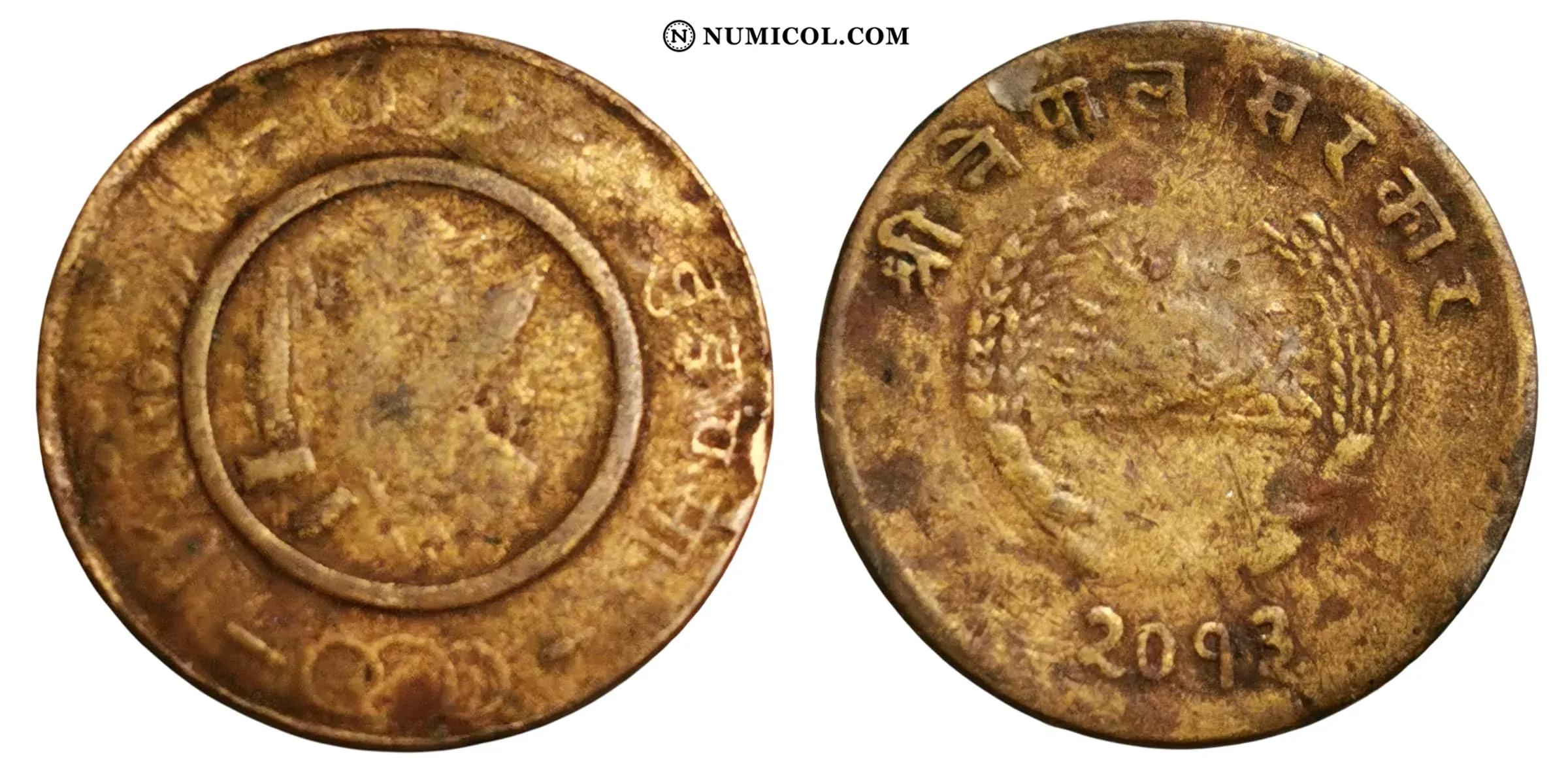 2 Paisa - Mahendra Bir Bikram