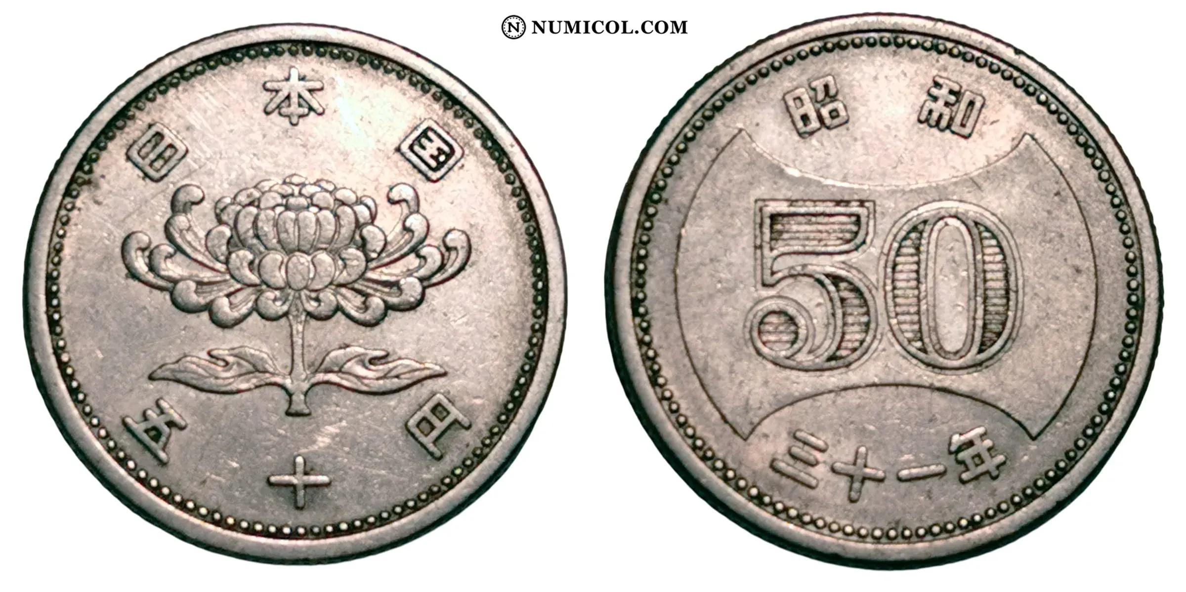 50 Yen - Shōwa