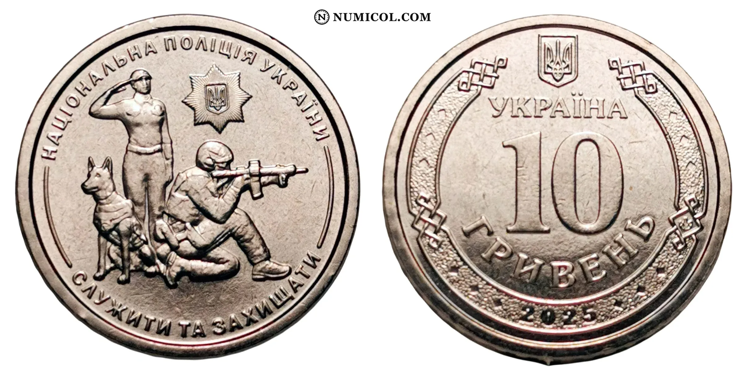 10 Hryven (The National Police of Ukraine)