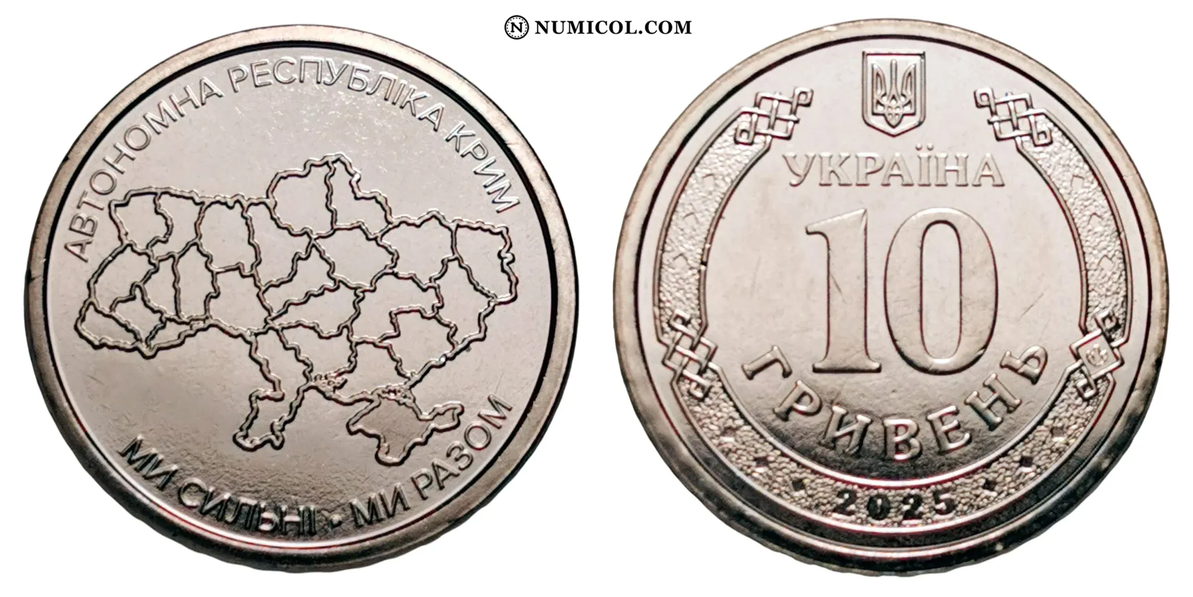Moneda 10 Hryven (We Are Strong. We Are United. The Autonomous Republic of Crimea) año 2025