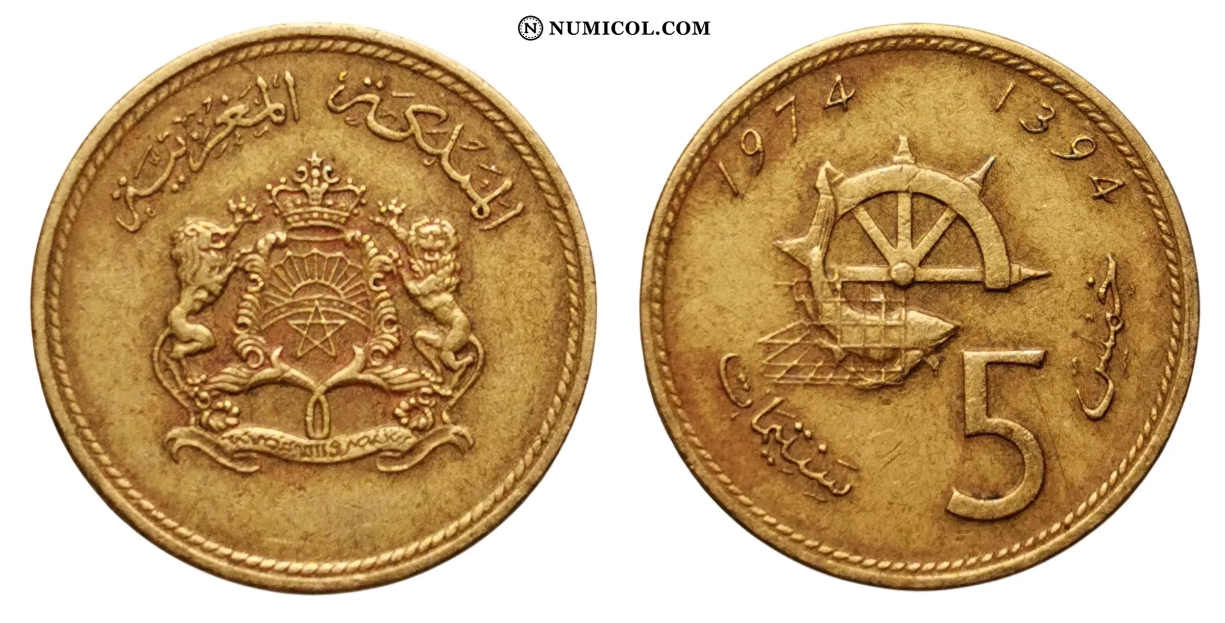5 Santimat / Centimes (FAO)