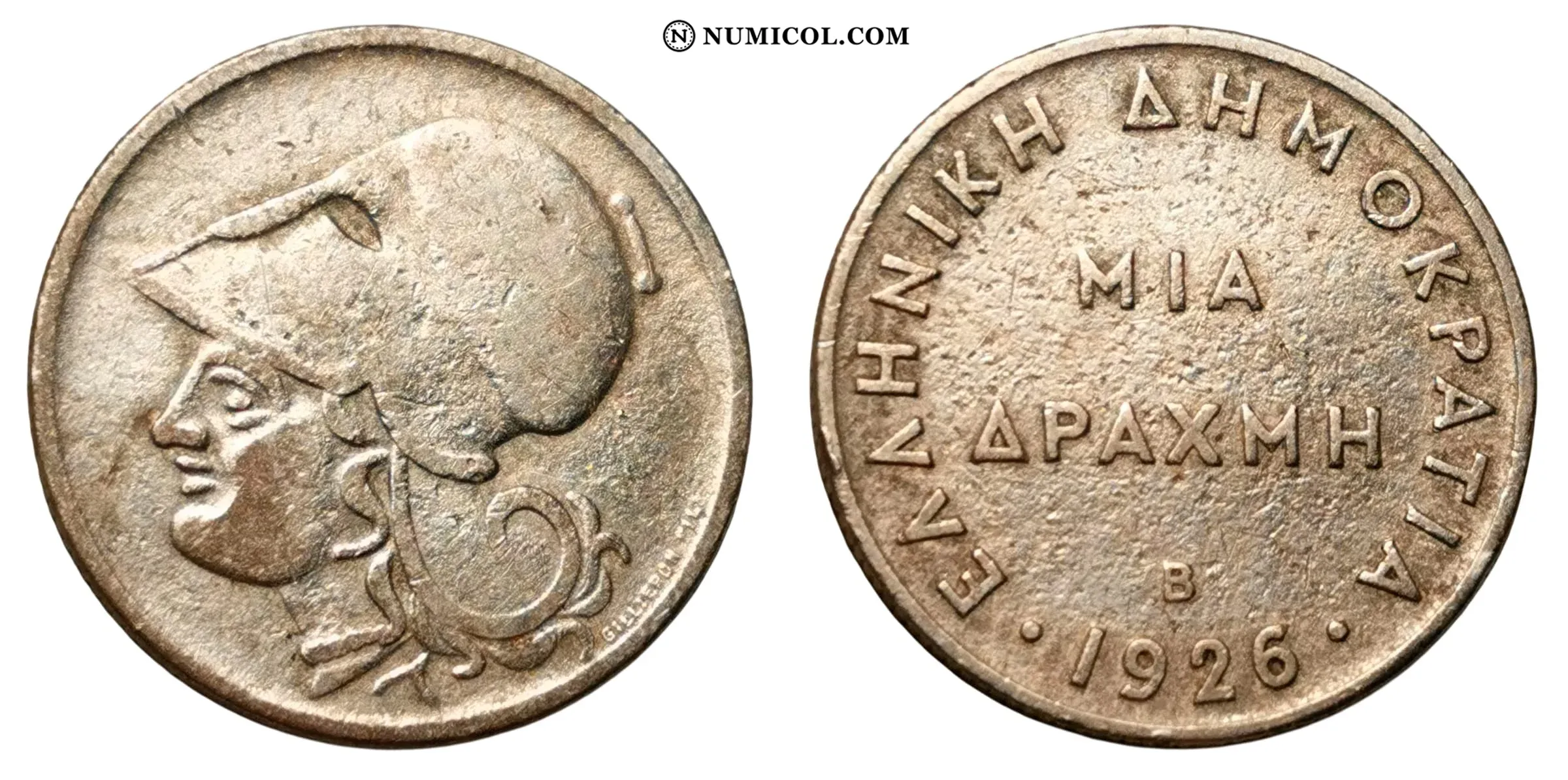 1 Drachme