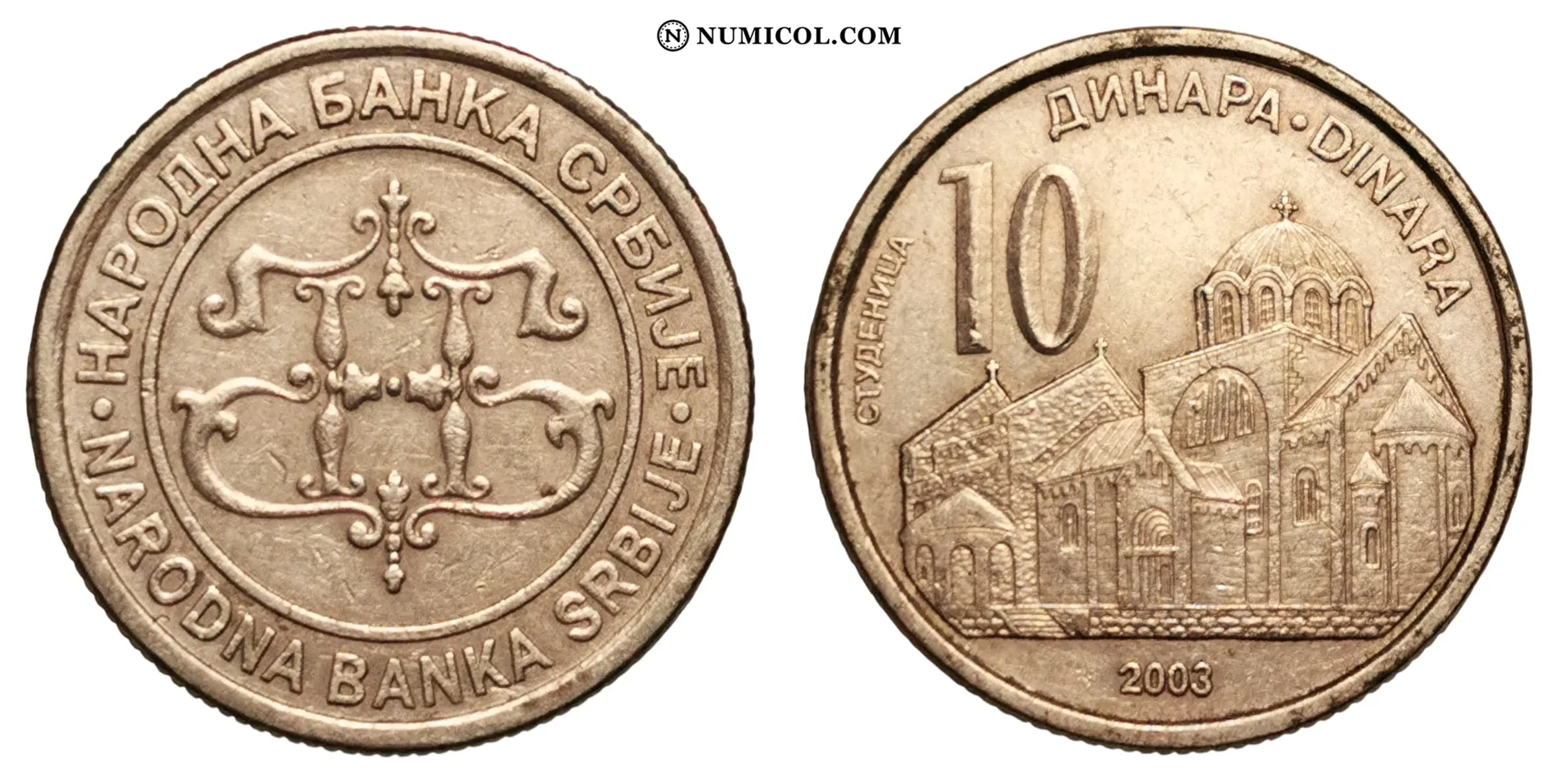 10 Dinars