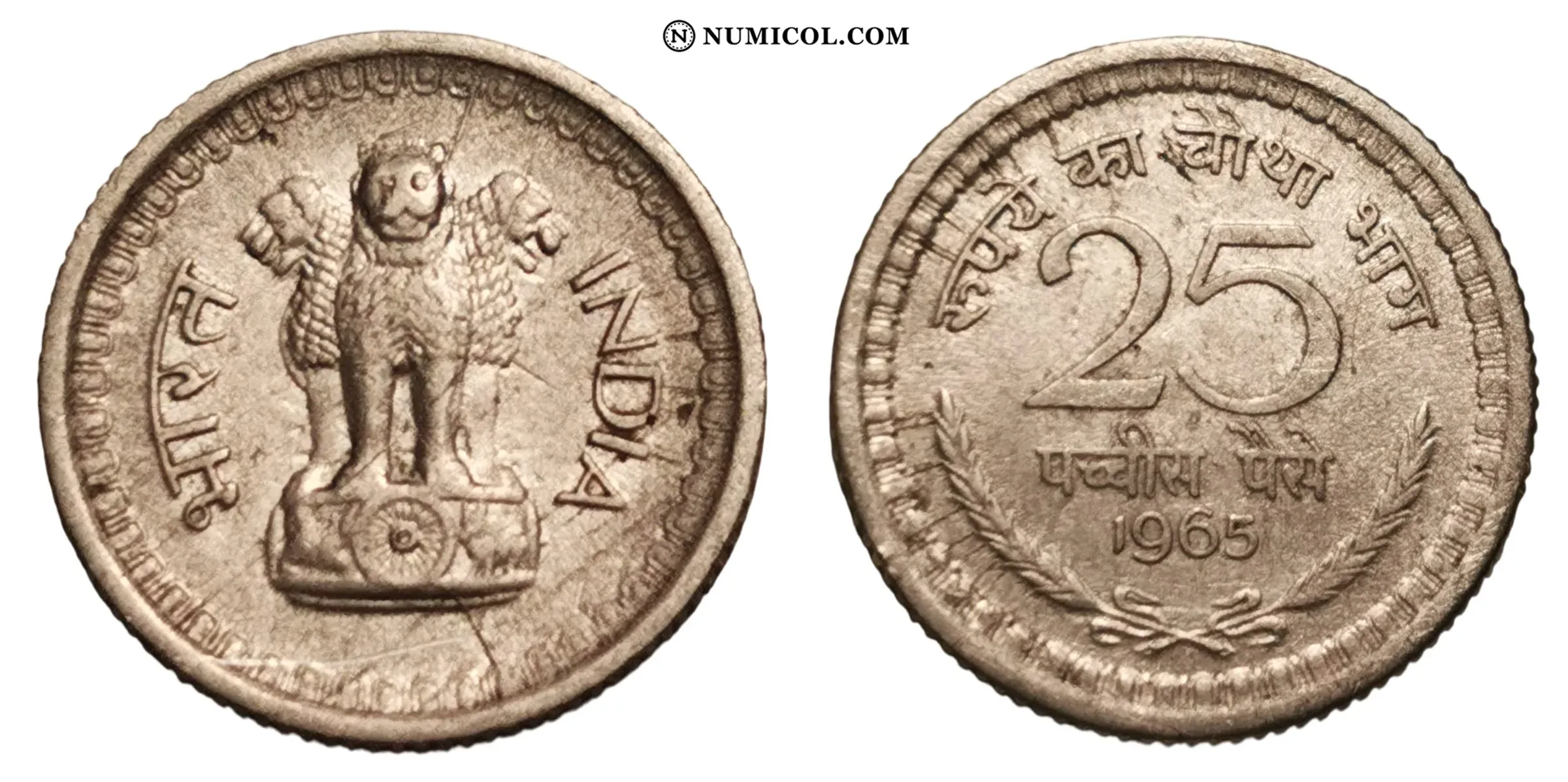 25 Paise
