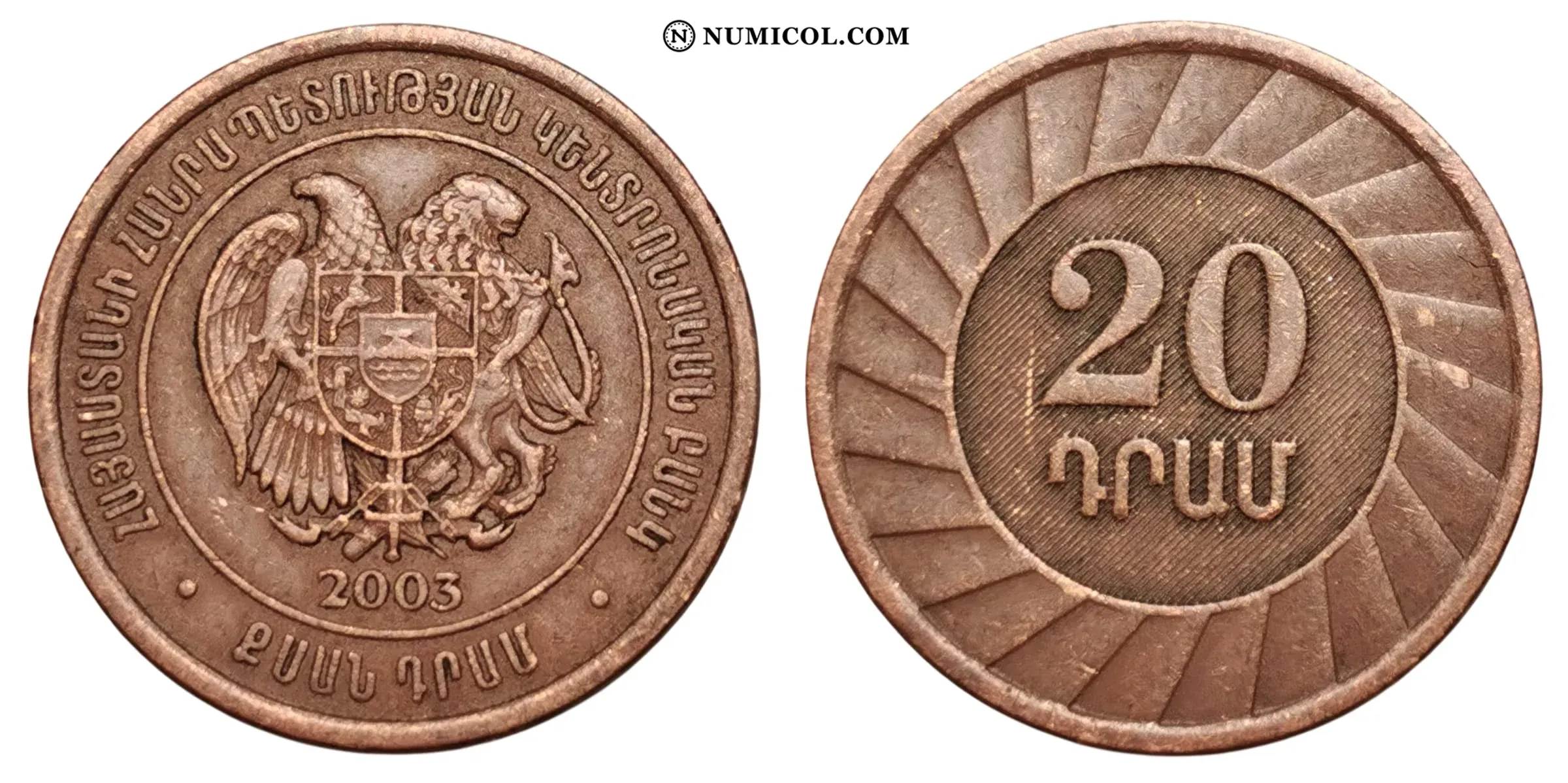 Moneda 20 Dram