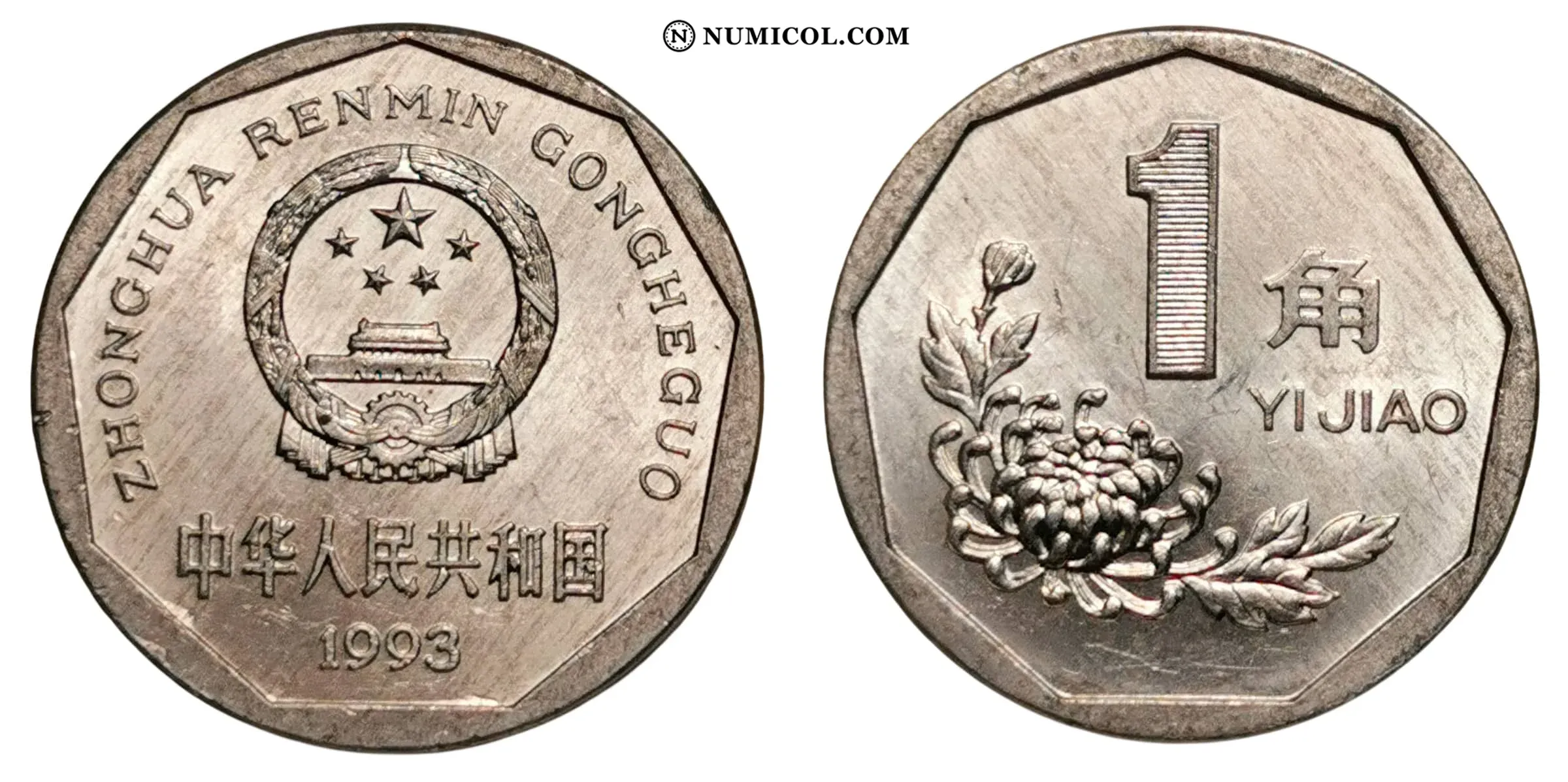 Moneda 1 Jiao