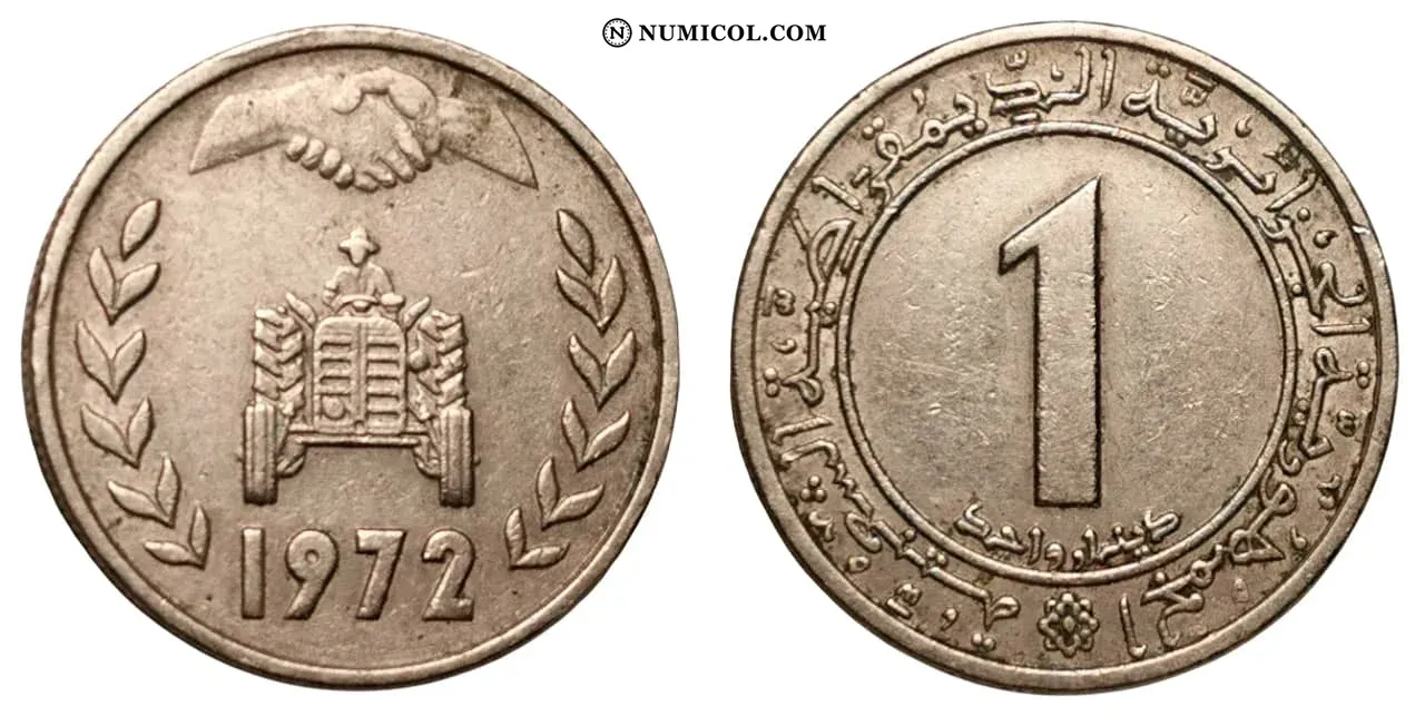 1 Dinar (FAO)
