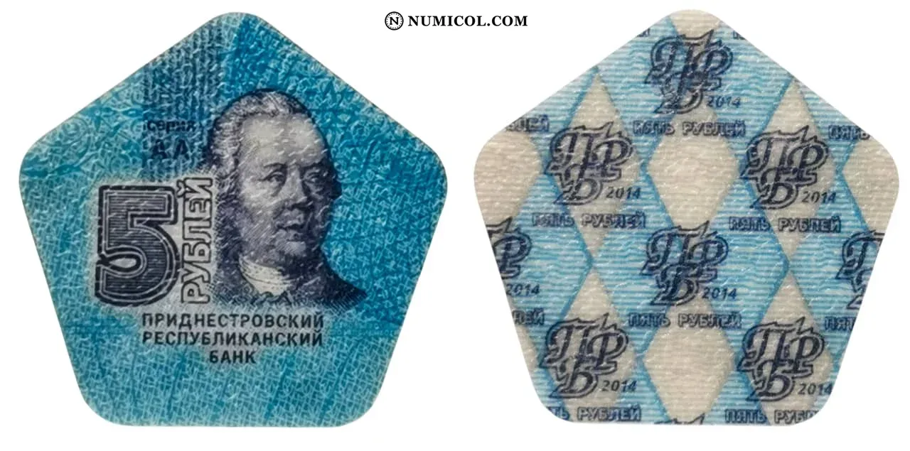 Moneda 5 Rublos año 2014