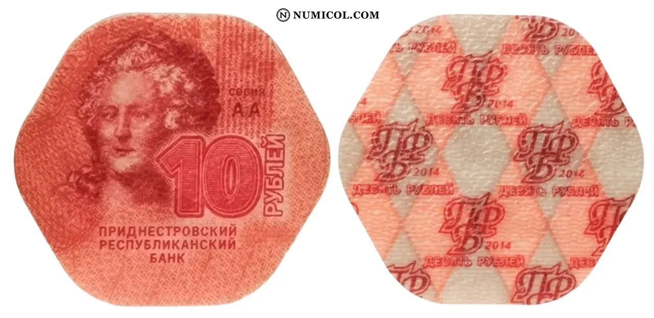10 Roubles