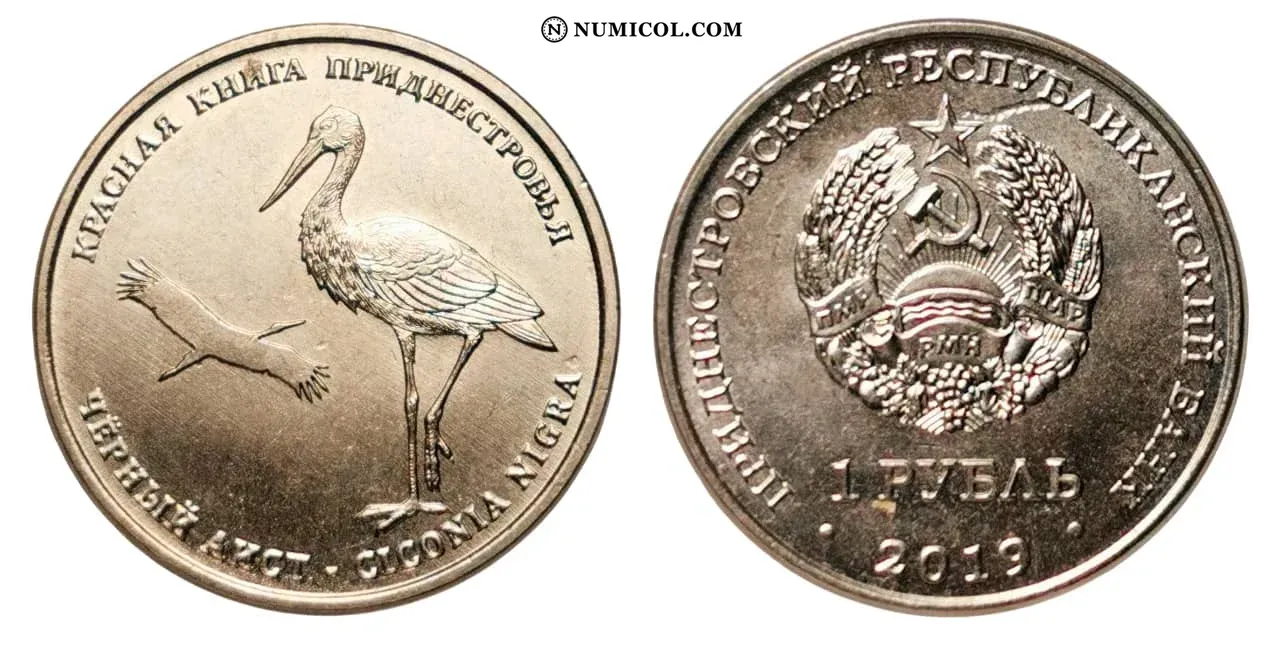 1 Rouble Black stork