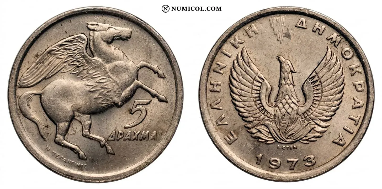 5 Drachmai (Regime of the Colonels)
