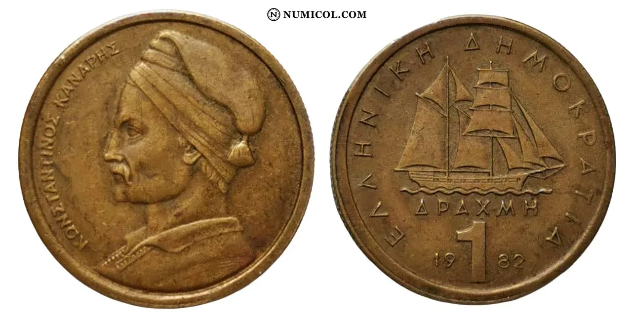 1 Drachma