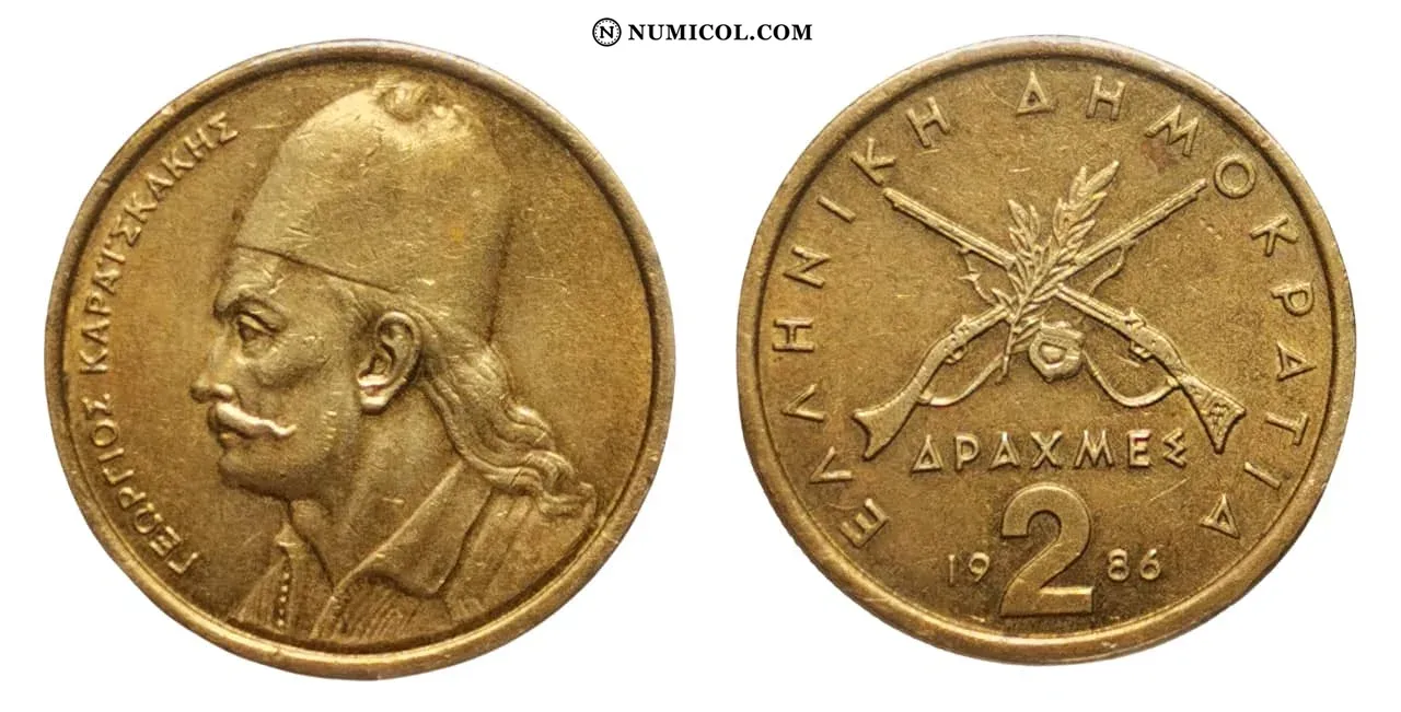 2 Drachmes (new lettering)