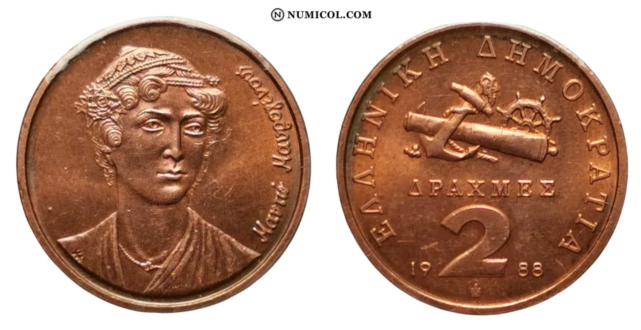 2 Drachmes