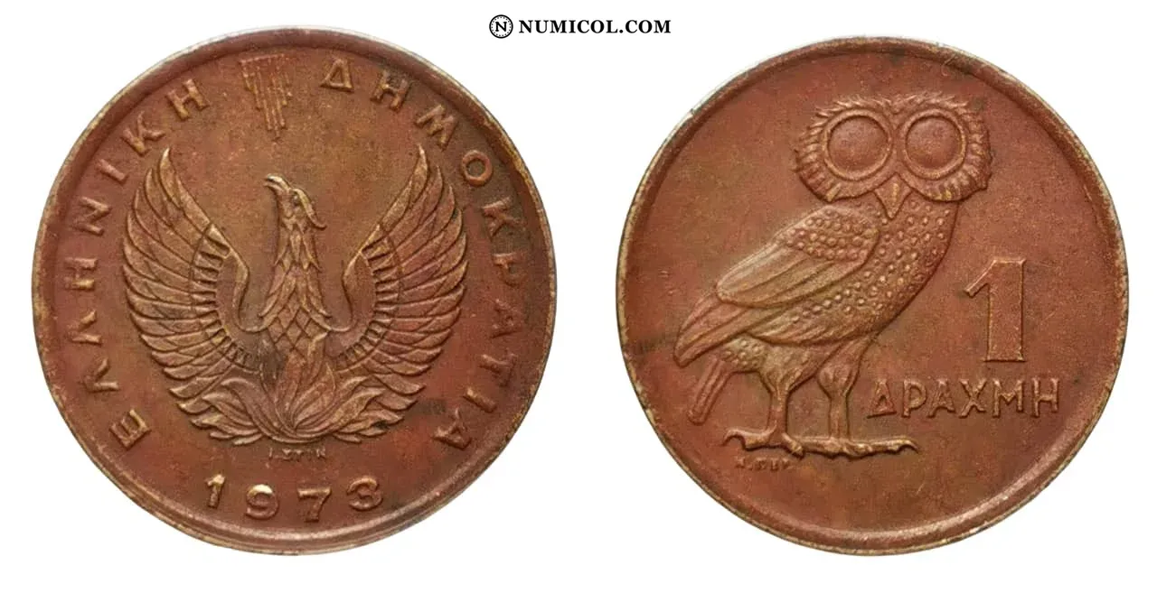 1 Drachma Regime of the Colonels