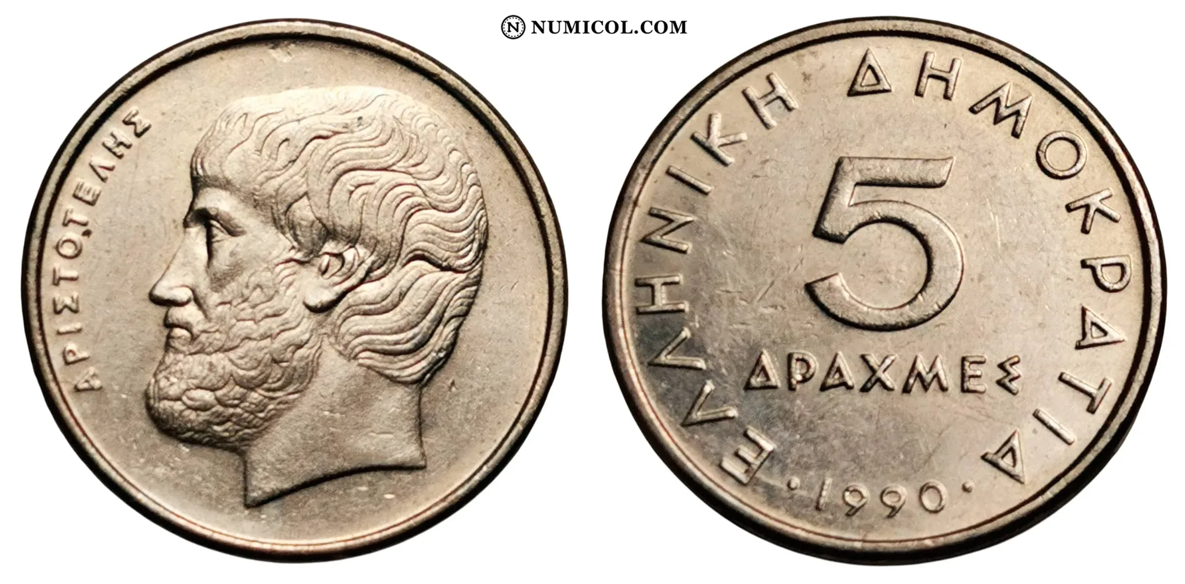 5 Drachmes (new lettering)