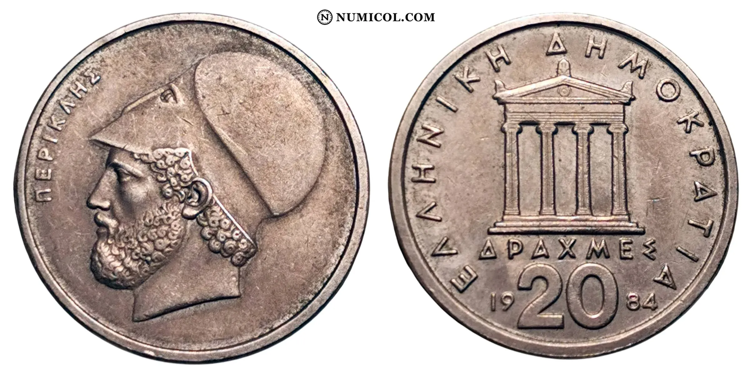 20 Drachmes new lettering