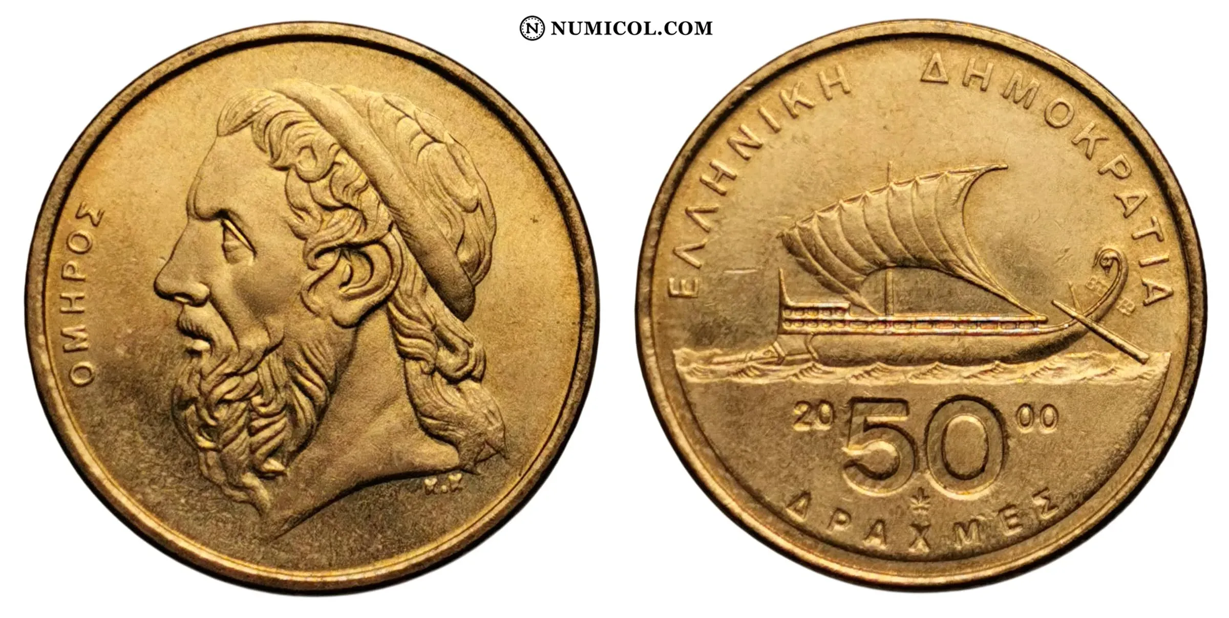 50 Drachmes