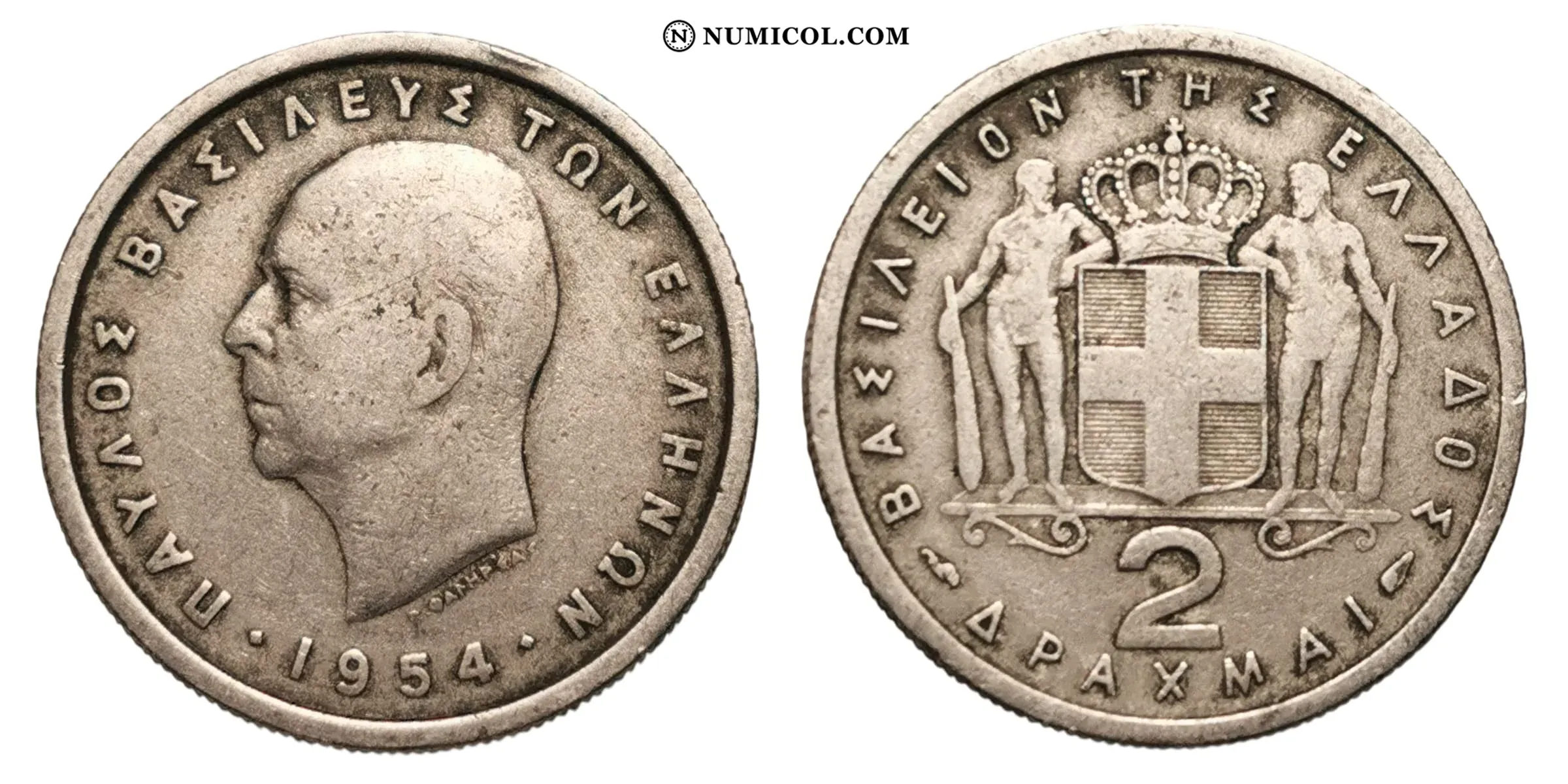 2 Drachmai - Paul I