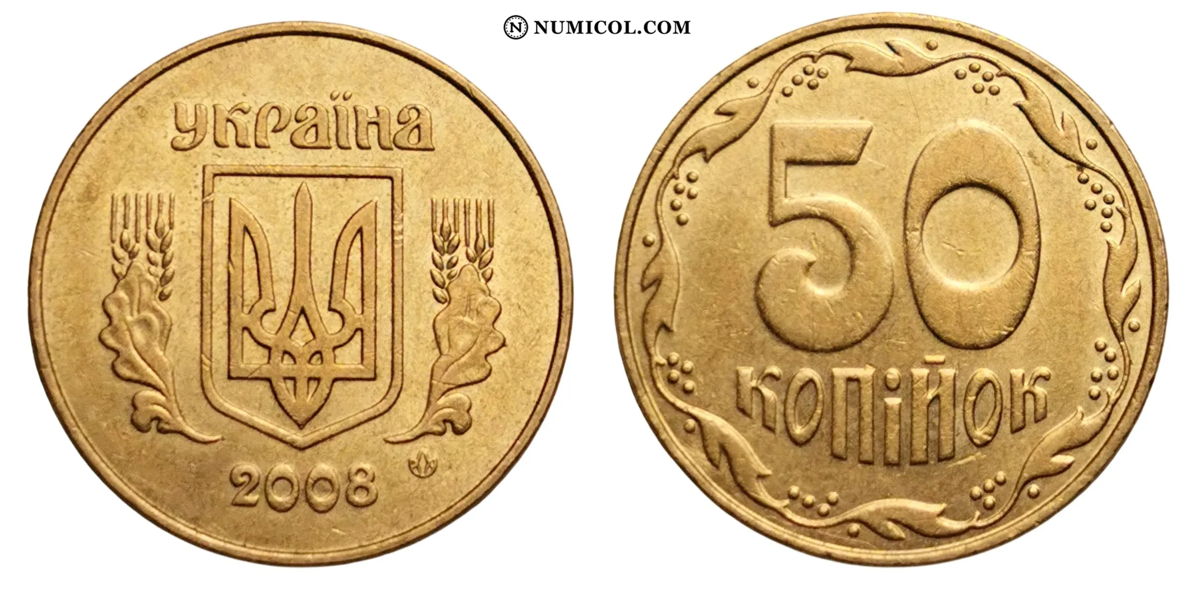 50 Kopiiok (with mintmark, non-magnetic)