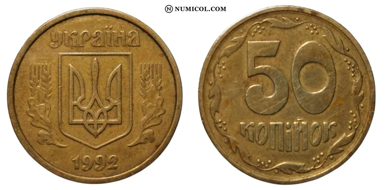 50 Kopiiok (without mintmark)