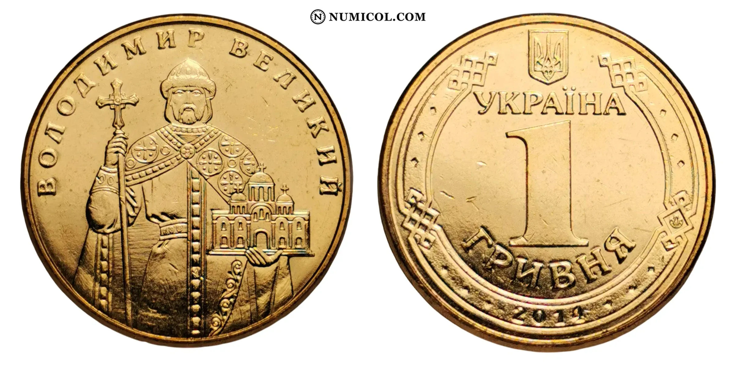1 Hryvnia (Volodymyr the Great)
