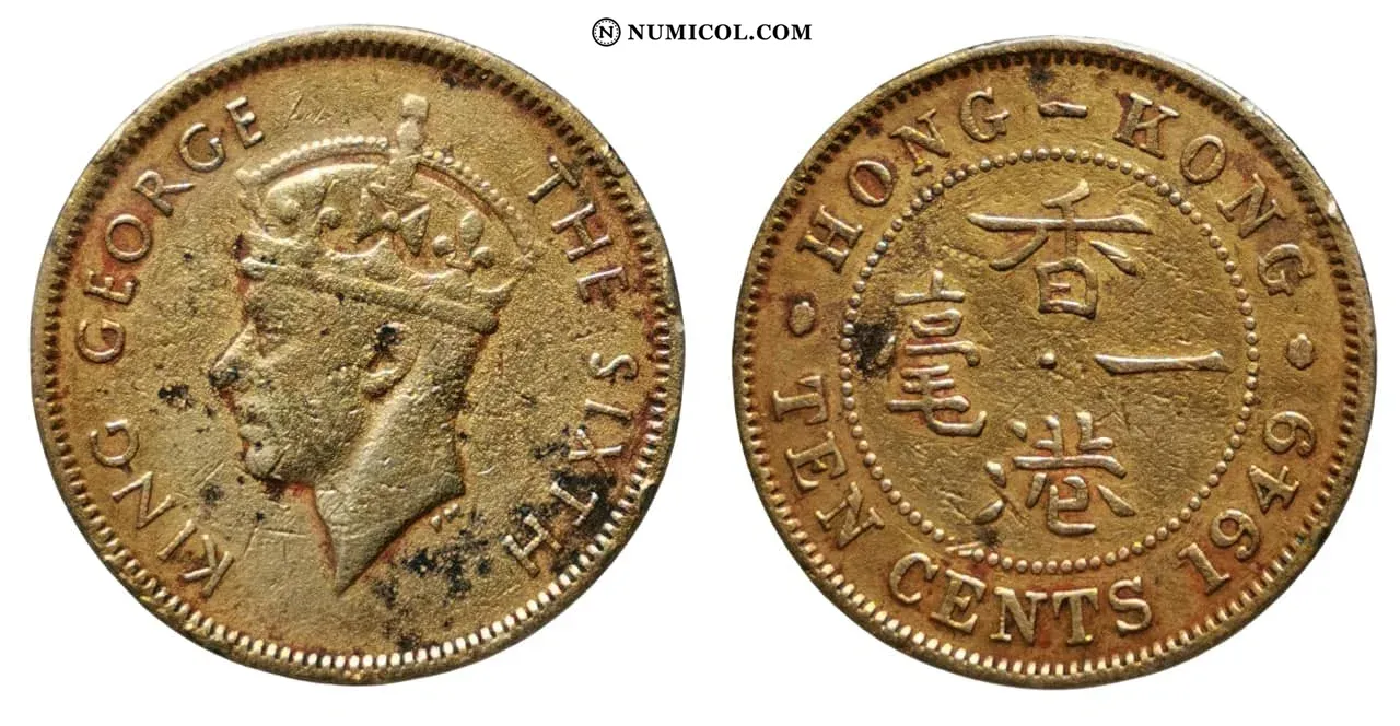 Moneda 10 Cents - Jorge VI