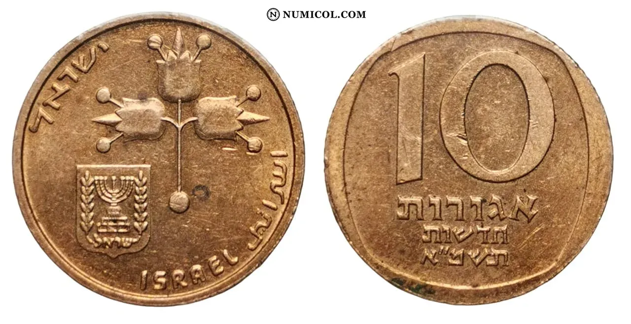 10 New Agorot