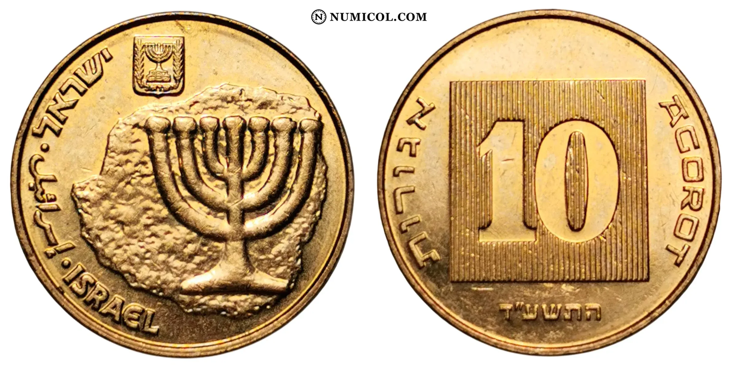 10 Agorot